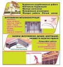 ООО "Галиод"